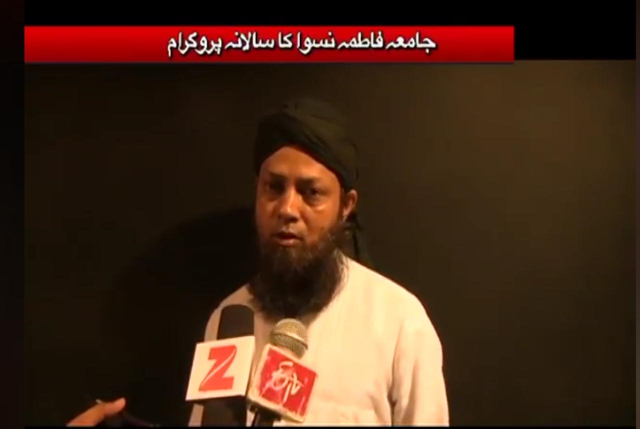 JAMIA FATIMA (NISWA)